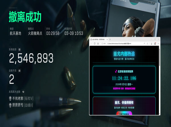 灭霸辅助三角洲透视自瞄效果